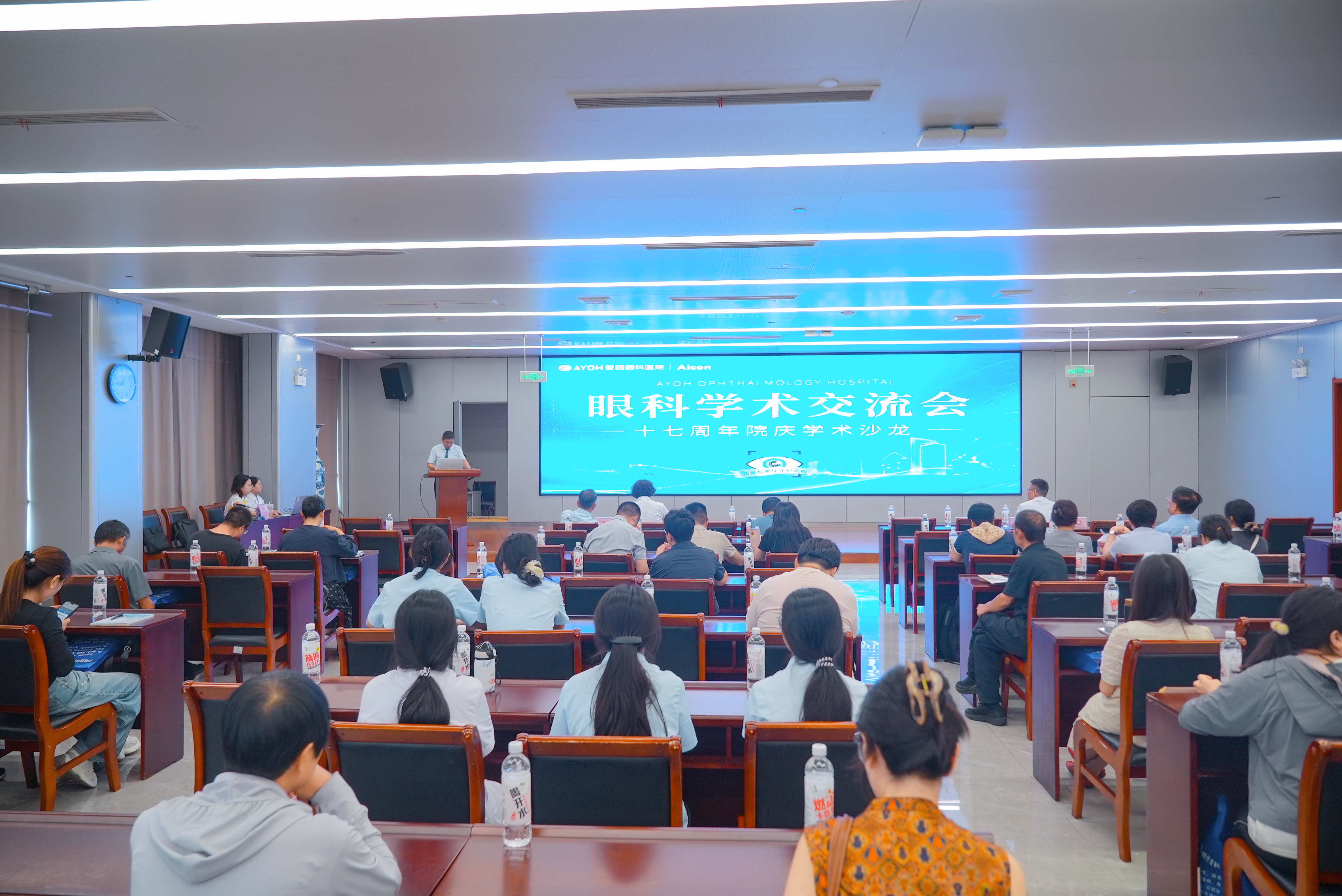 十七载初心如炬,共绘光明蓝图: 邯郸爱眼眼科医院成功举办十七周年庆学术沙龙会 十七载初心如炬,共绘光明蓝图: 邯郸爱眼眼科医院成功举办十七周年庆学术沙龙会